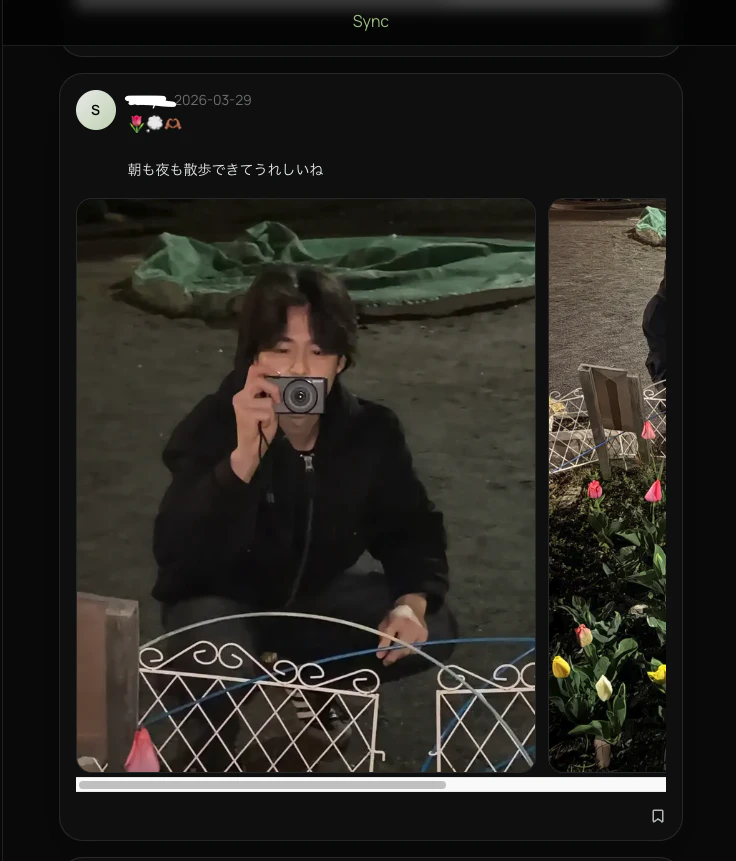 スクリーンショット 2026-08-16 20.29.55.png