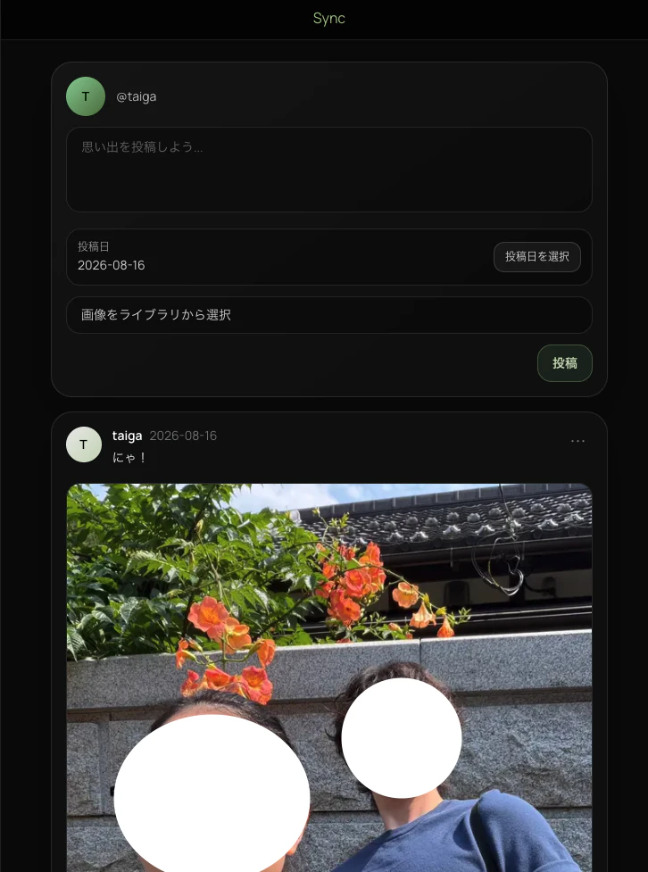 スクリーンショット 2026-08-16 20.30.32.png
