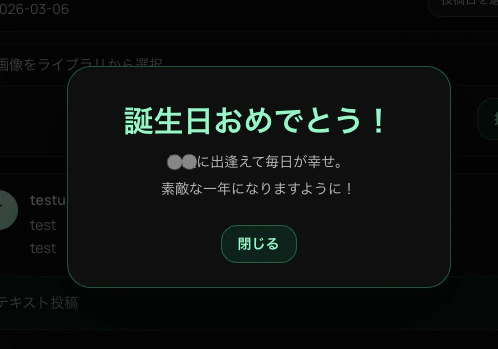 スクリーンショット 2026-03-06 18.29.39.png
