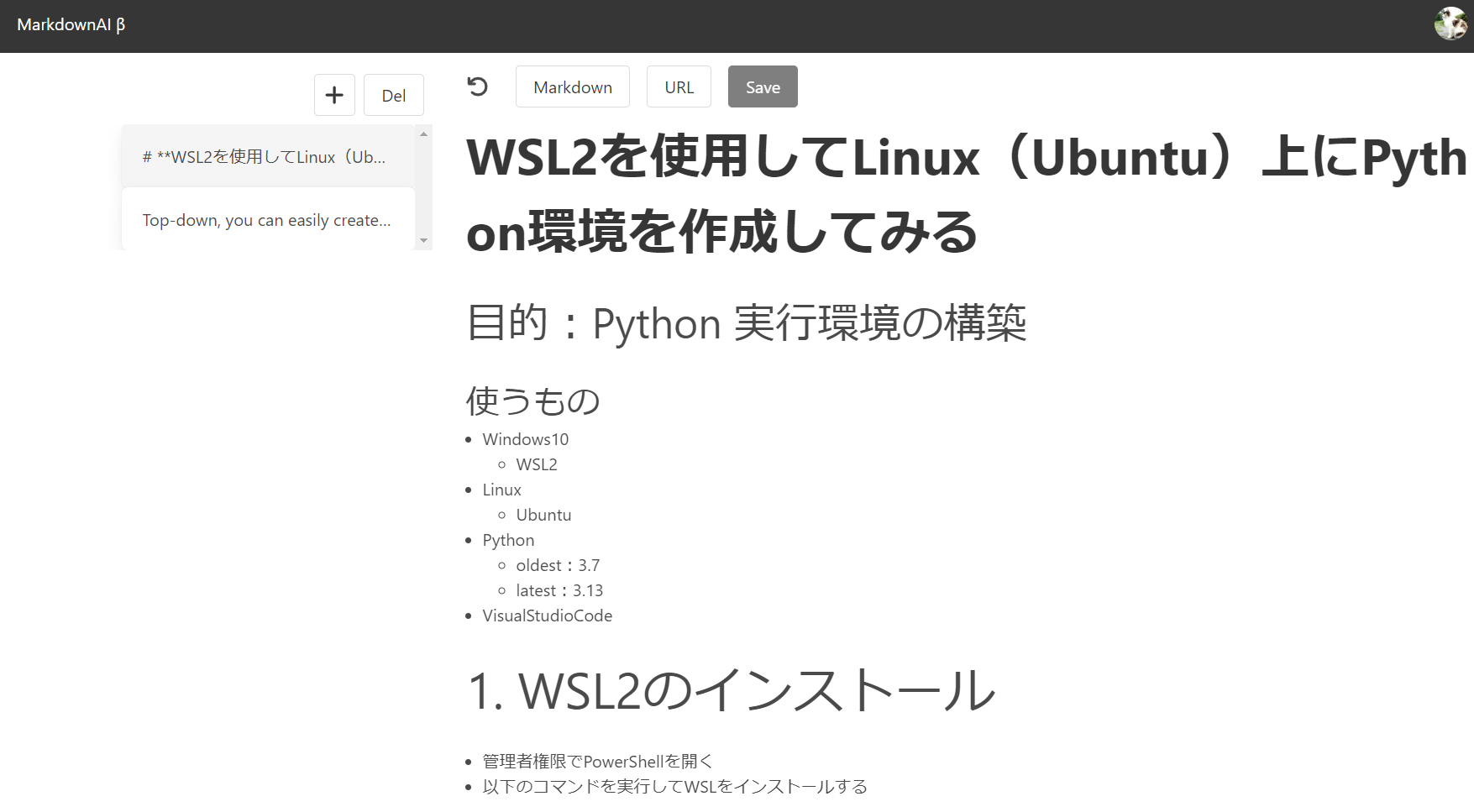 スクリーンショット 2024-07-14 123617.png