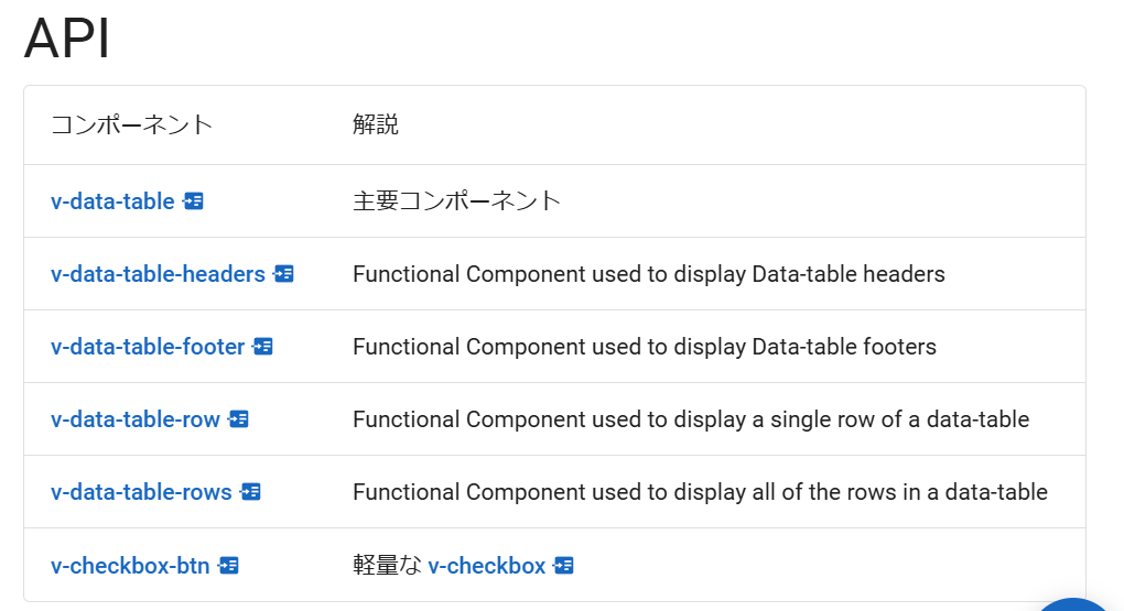 スクリーンショット 2024-12-08 212914.png