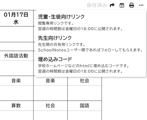 スクリーンショット 2024-01-16 7.32.50.png