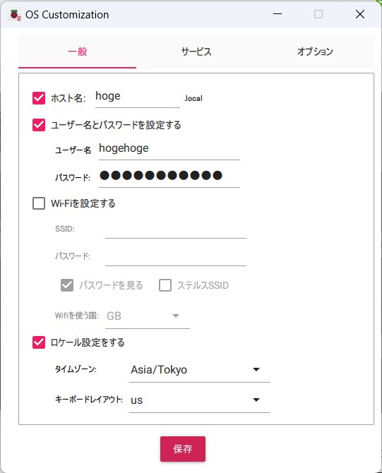 スクリーンショット 2024-03-22 111707.png