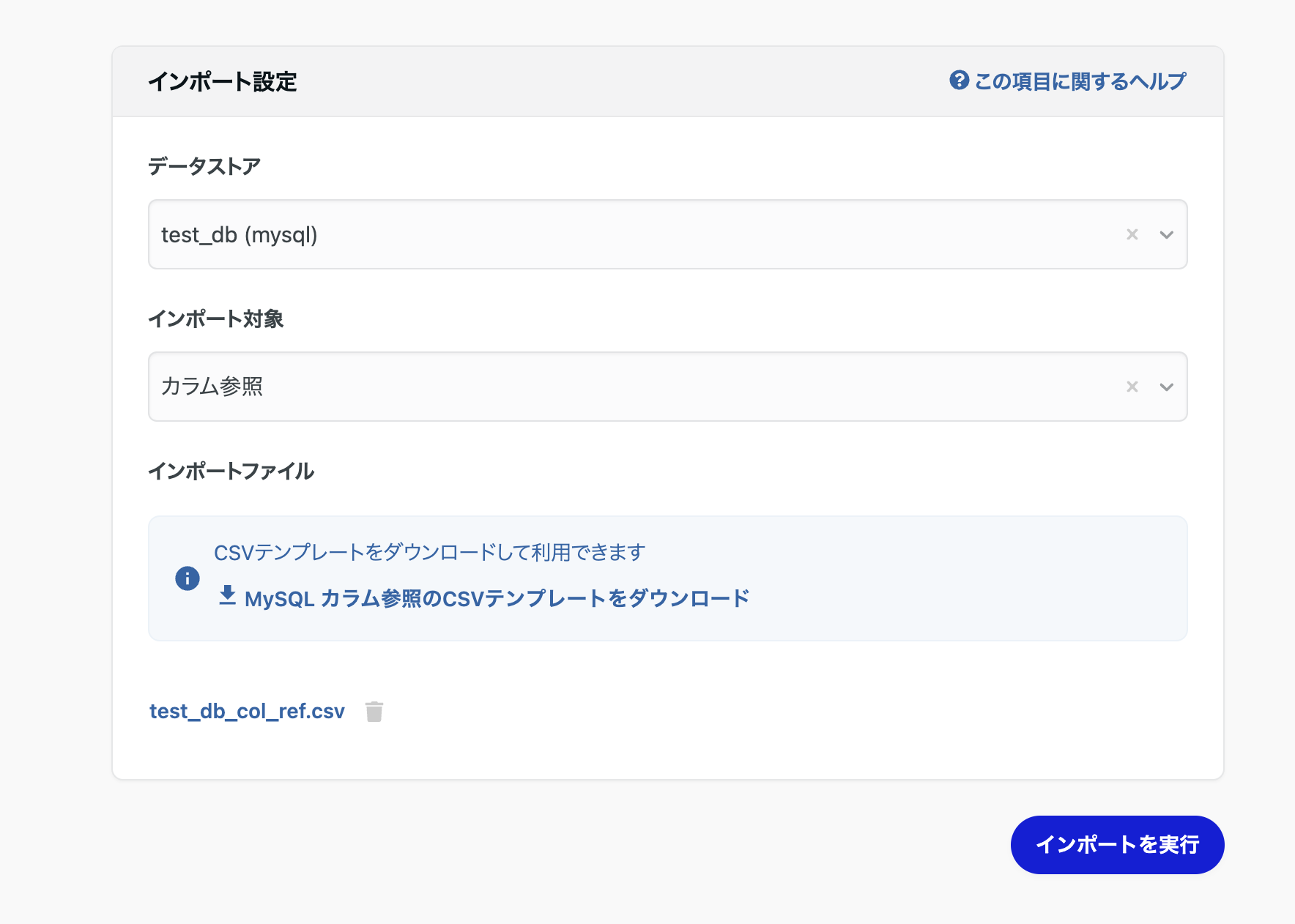 スクリーンショット 2025-01-26 22.55.56.png