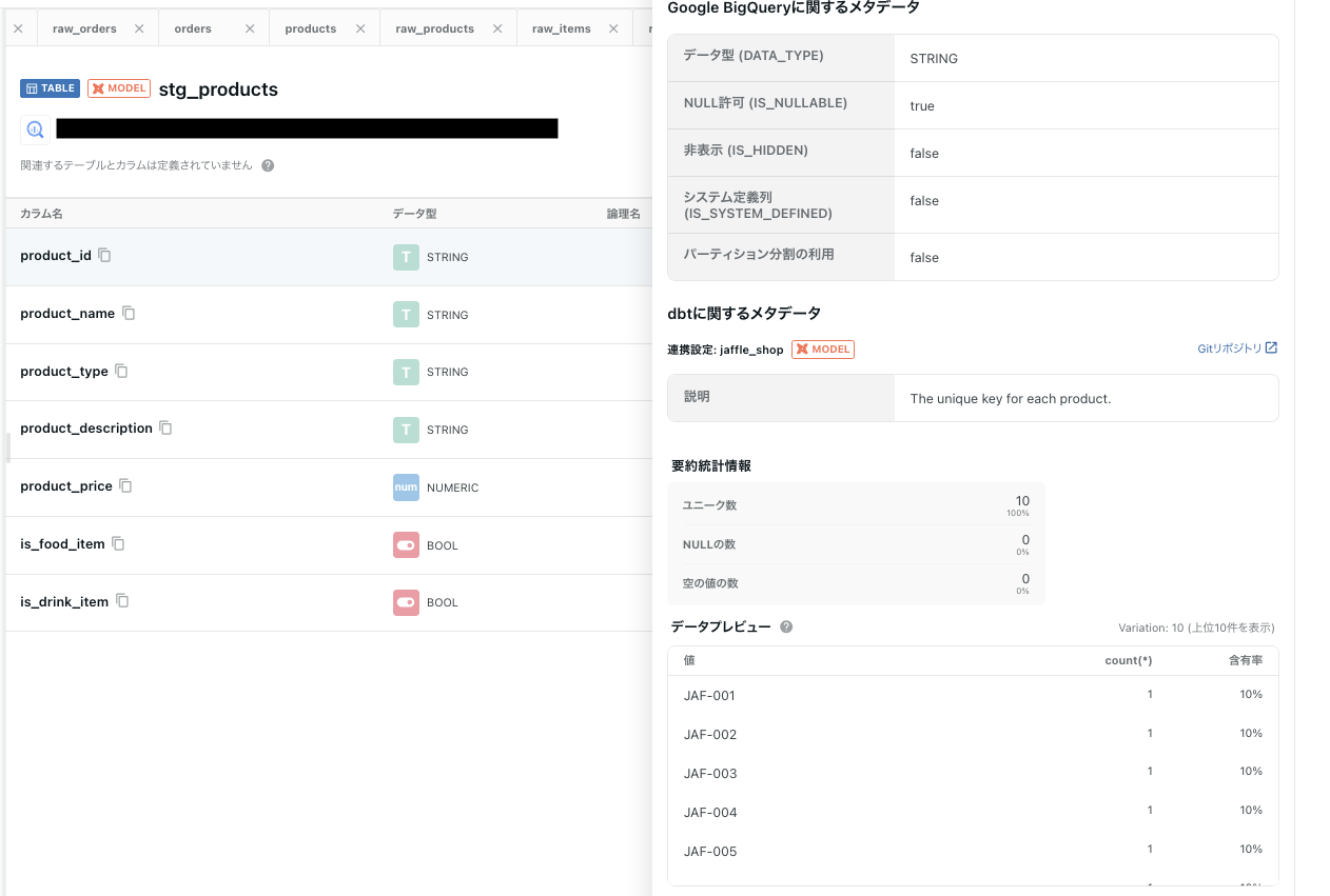 スクリーンショット 2024-10-31 12.08.46.png