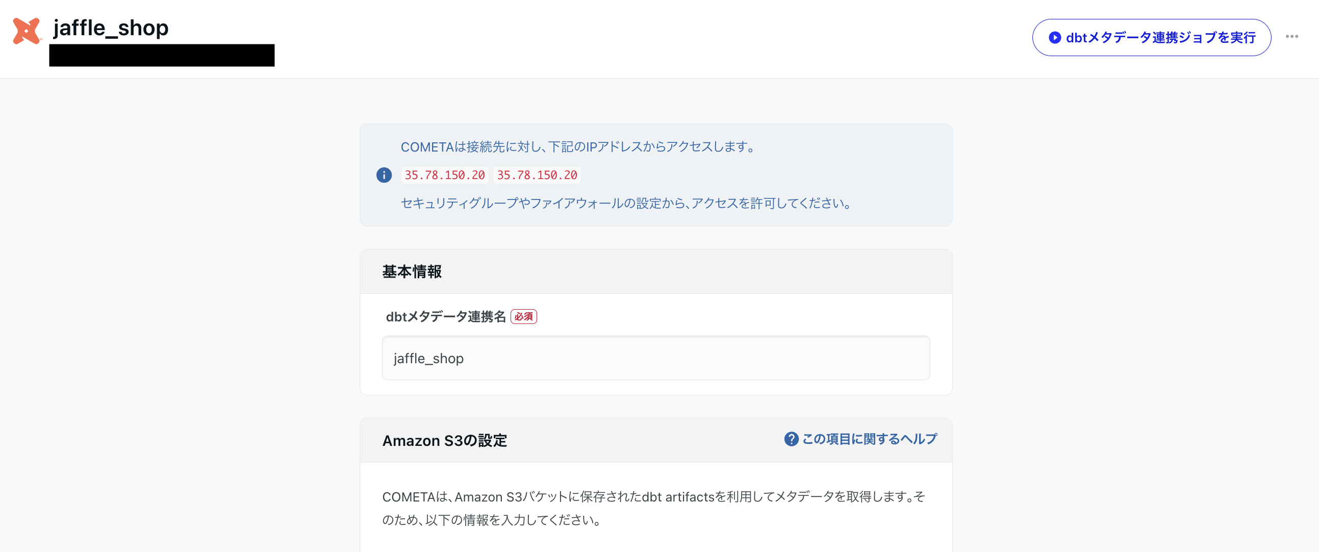 スクリーンショット 2024-10-30 18.32.15.png