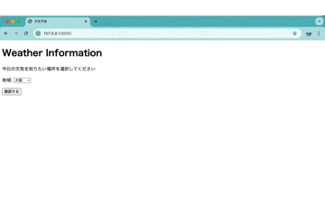 Weater Information.gif