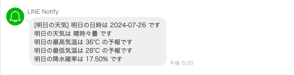 スクリーンショット 2024-07-25 17.53.43.png