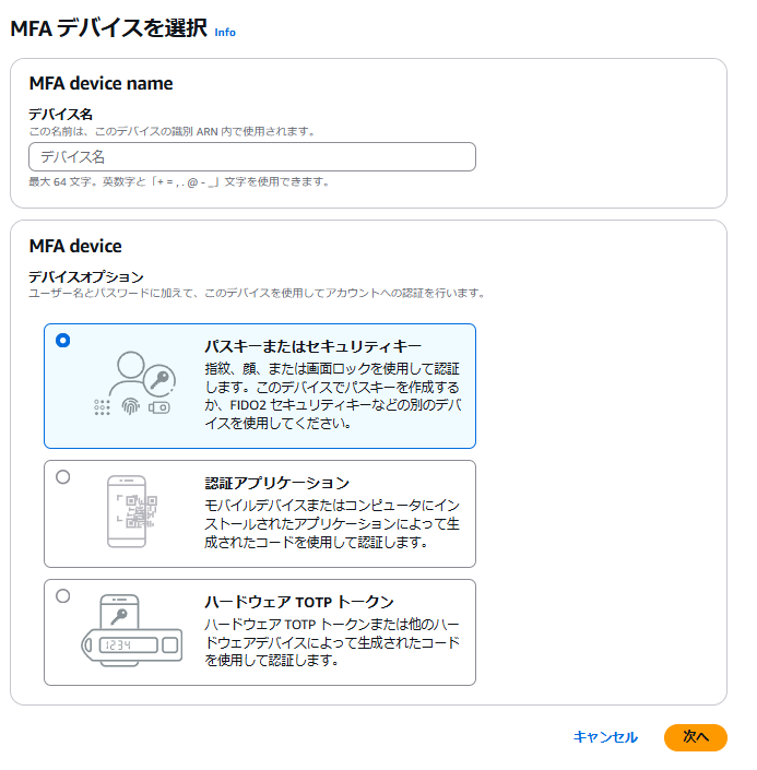 スクリーンショット 2025-01-29 224707.png