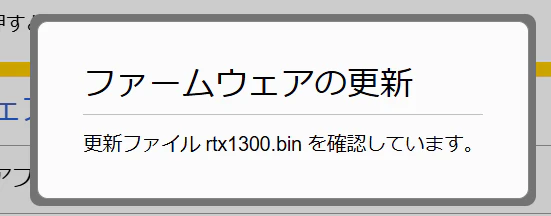 スクリーンショット 2026-09-25 124542.png