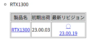 スクリーンショット 2026-09-27 215202.png