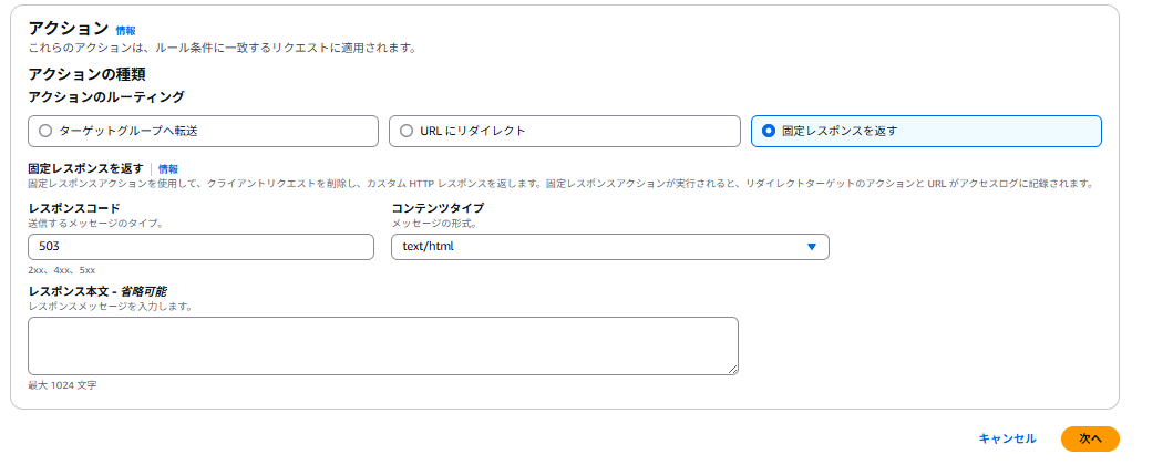 スクリーンショット 2025-04-30 000857.png