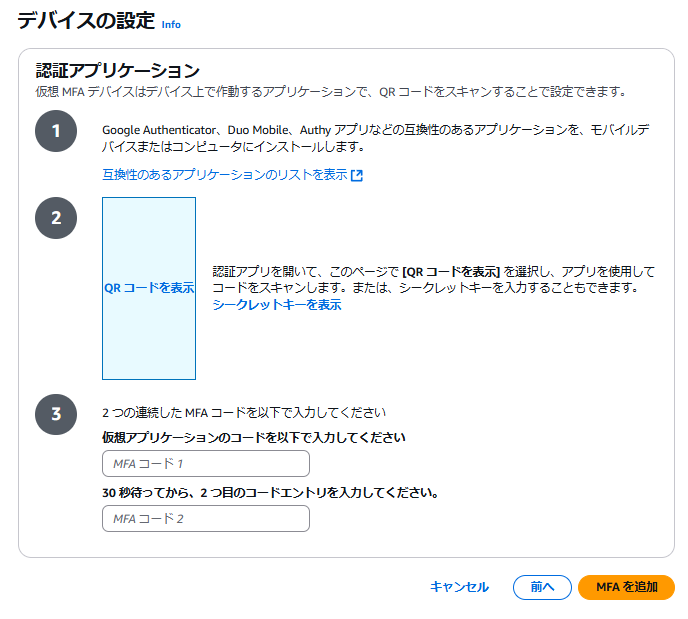 スクリーンショット 2025-01-29 224759.png