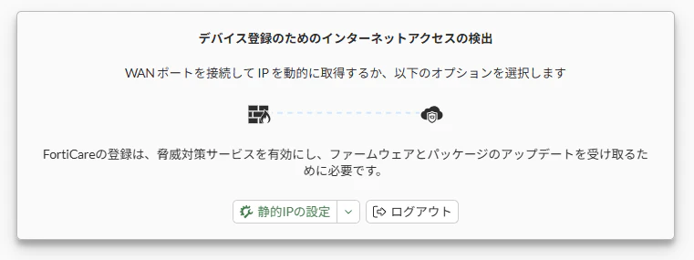 FGスクリーンショット 2026-04-22 174936.png