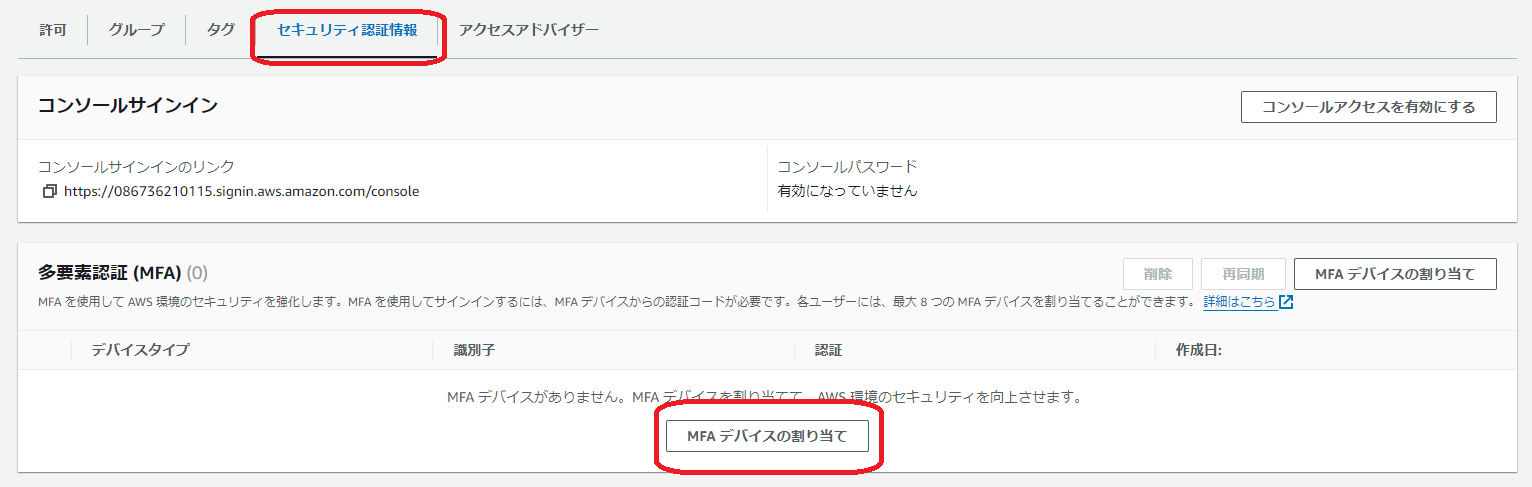 スクリーンショット 2024-02-21 141530