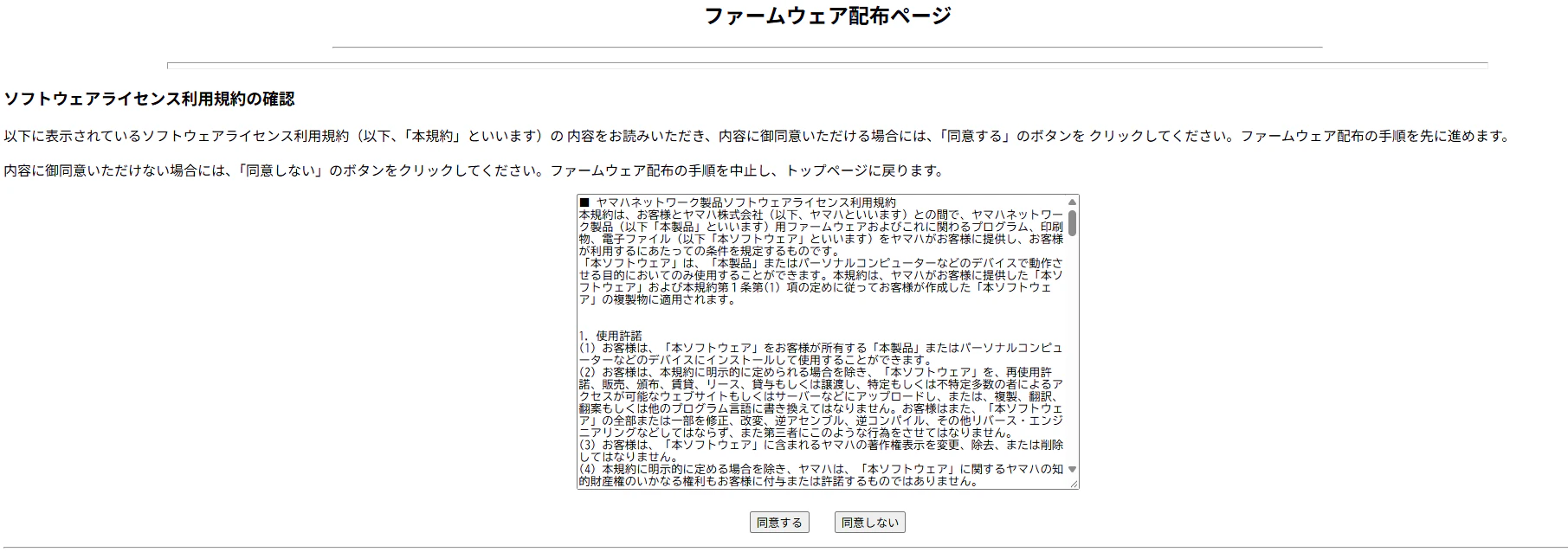 スクリーンショット 2026-09-27 215242.png