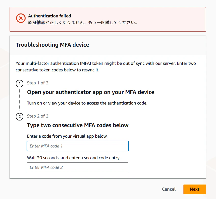 スクリーンショット 2026-03-25 170727.png