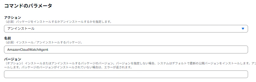 スクリーンショット 2026-07-30 225614.png