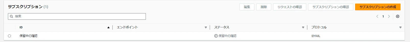 スクリーンショット 2024-08-25 062846.png