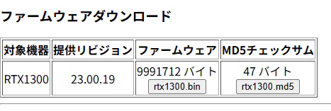スクリーンショット 2026-09-27 215712.png