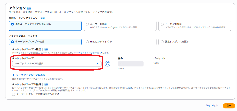 TG追加スクリーンショット 2026-01-29 235420.png