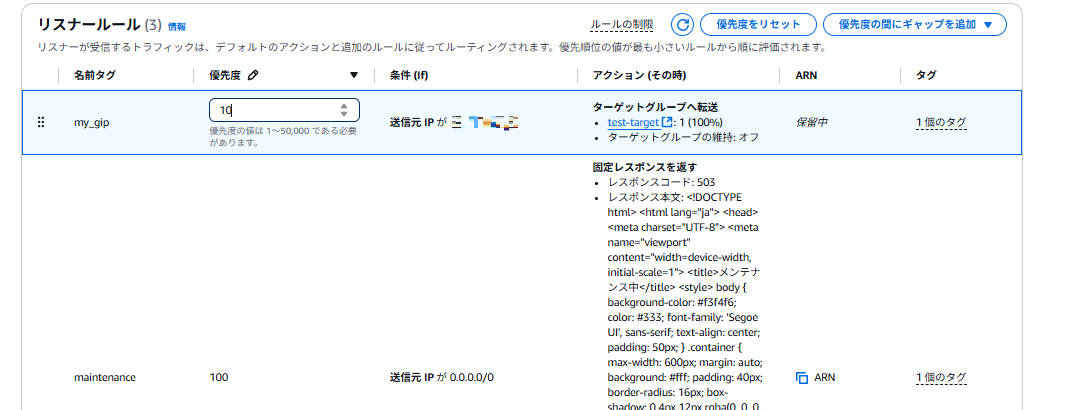 mygip_スクリーンショット 2025-04-30 002622.png
