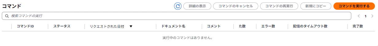 スクリーンショット 2026-07-30 222520.png