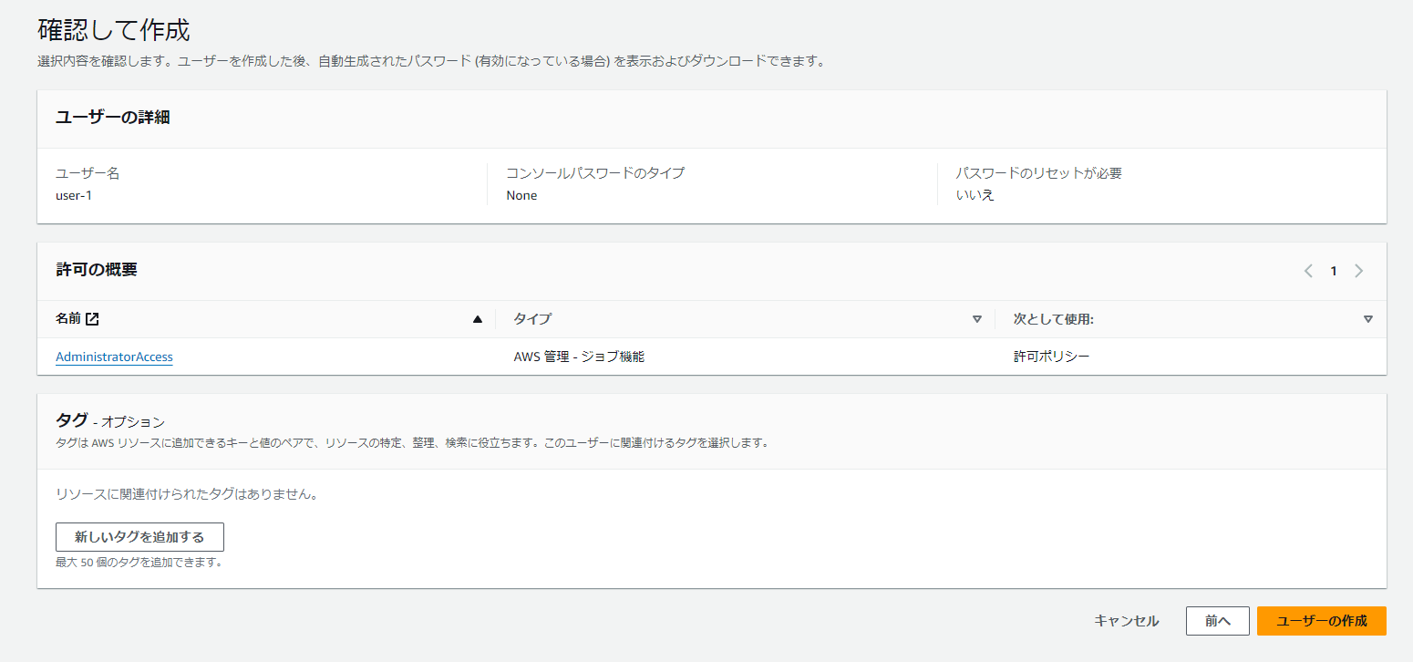スクリーンショット 2024-02-21 14134