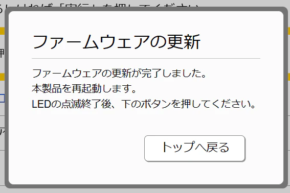 スクリーンショット 2026-09-25 124630.png
