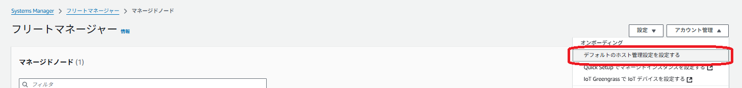 スクリーンショット 2025-11-28 131156_setteigamen .png