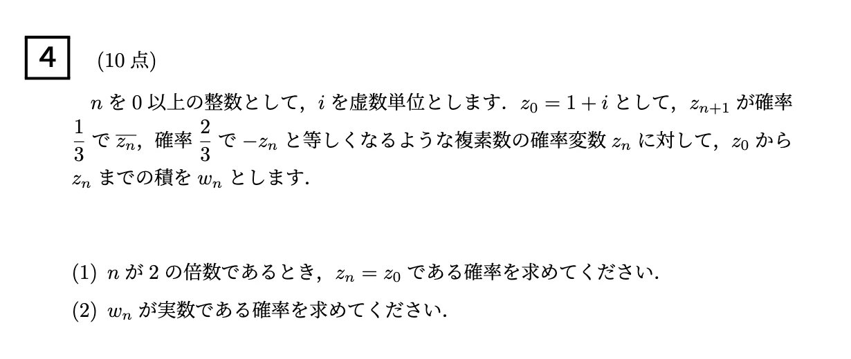 Screenshot 2026-04-24 at 13.31.04.png