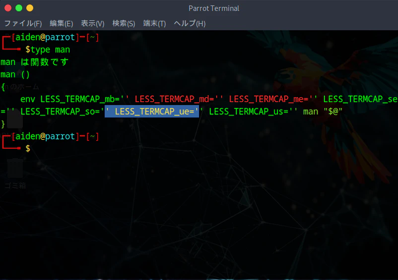 スクリーンショット 2024-03-22 140942.png