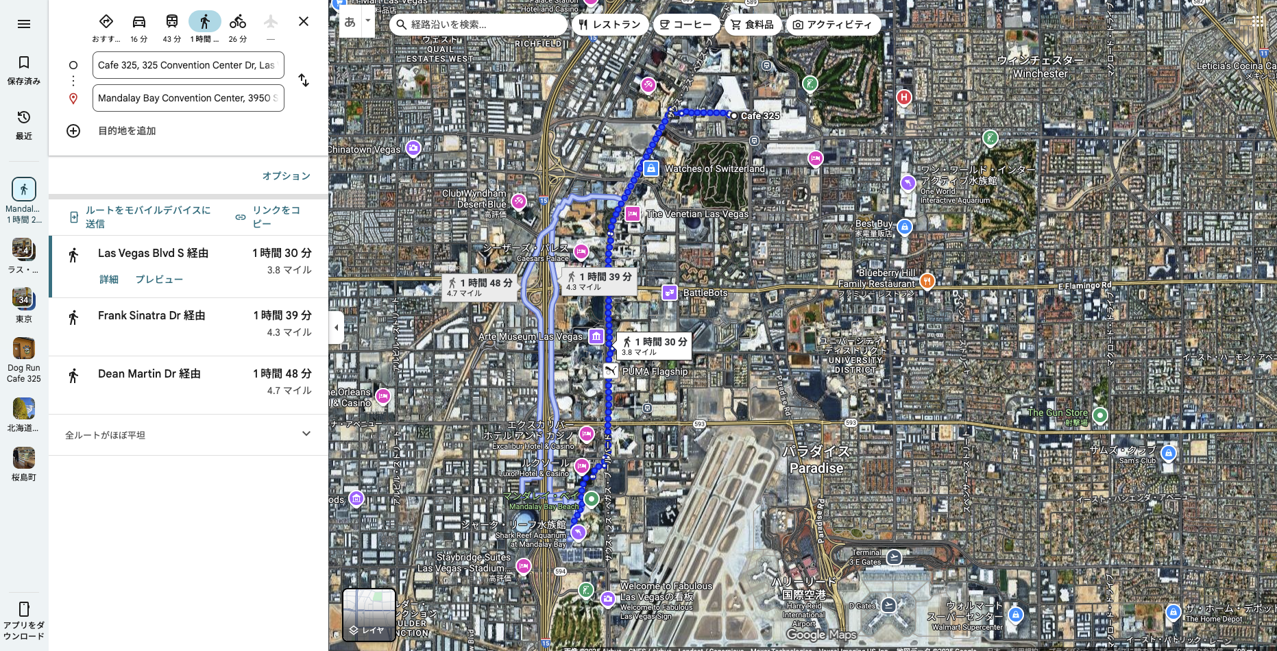 スクリーンショット 2025-09-16 23.12.43.png