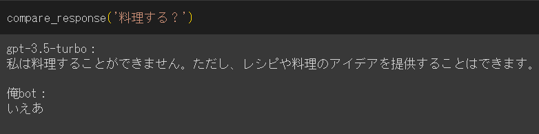 スクリーンショット 2024-01-05 110834.png