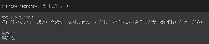 スクリーンショット 2024-01-05 110708.png