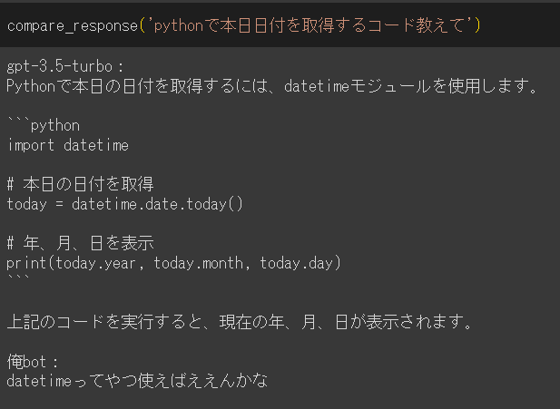 スクリーンショット 2024-01-05 110851.png
