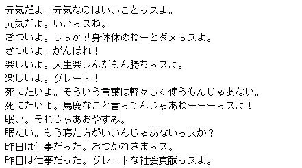 データセット.jpg