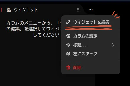 スクリーンショット 2024-12-12 094855.jpg
