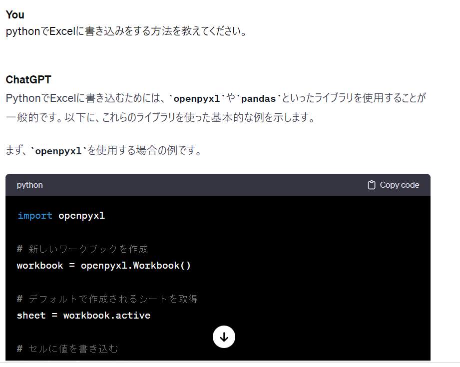 スクリーンショット 2024-01-19 222551.png