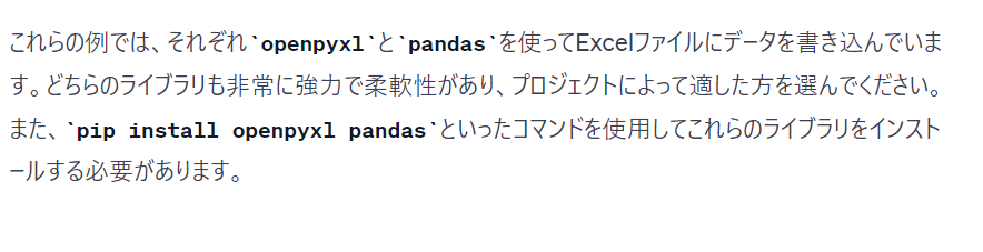 スクリーンショット 2024-01-19 222617.png