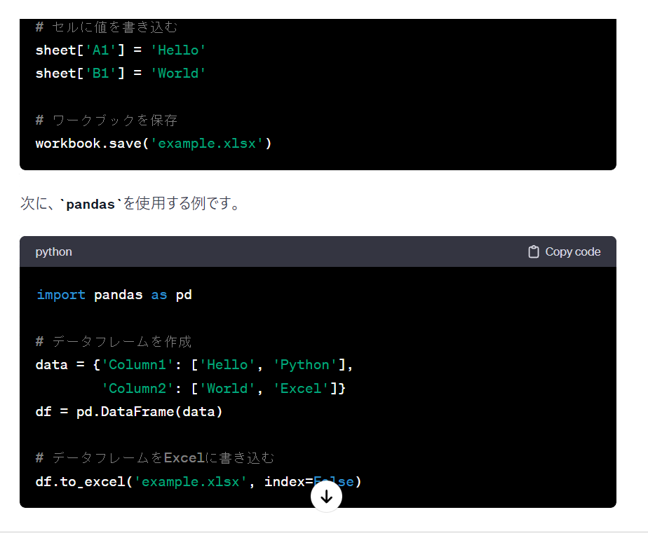 スクリーンショット 2024-01-19 222602.png