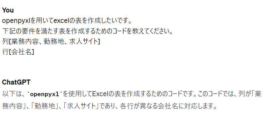 スクリーンショット 2024-01-19 223029.png