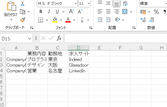 スクリーンショット 2024-01-19 223921.png
