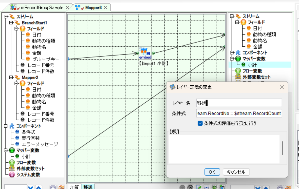 イメージ7