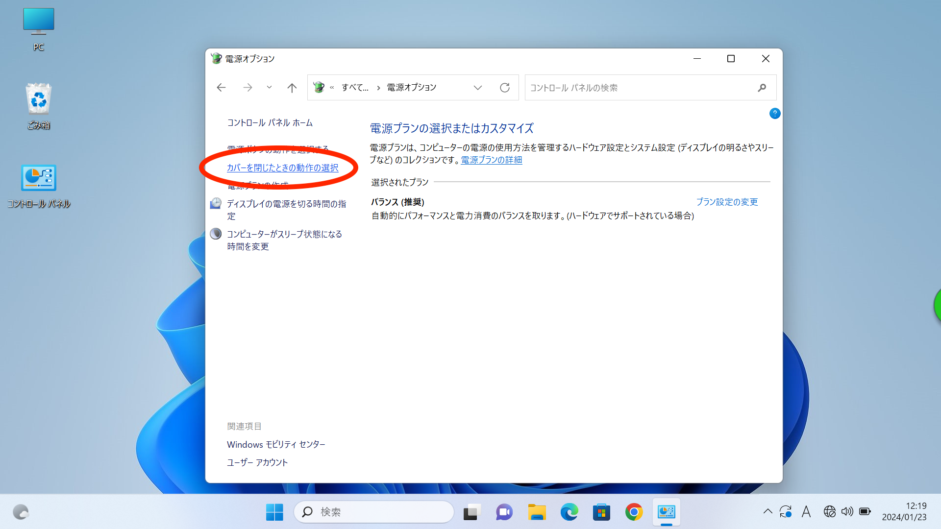 スクリーンショット (124).png
