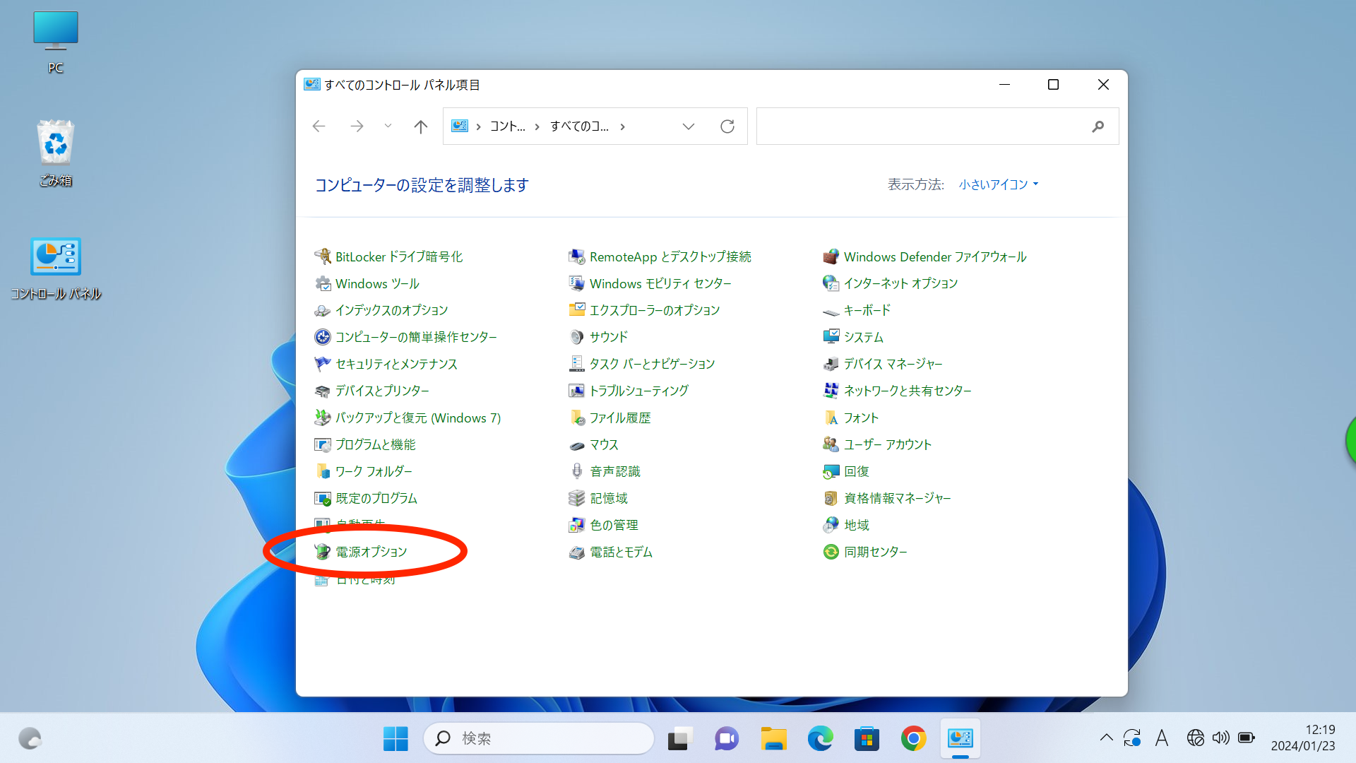 スクリーンショット (123).png