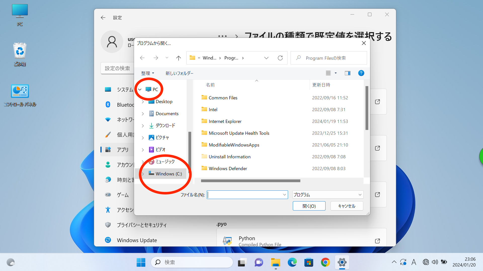 スクリーンショット (101).png