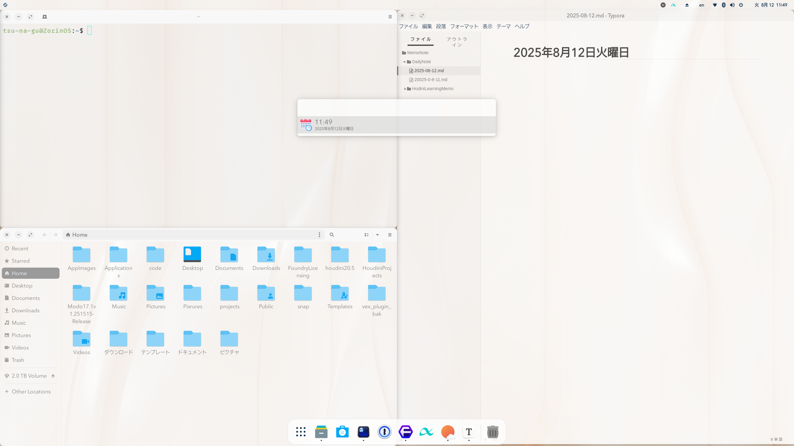 Screenshot from 2025-08-12 11-49-38.png