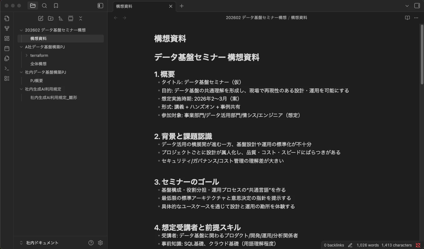 スクリーンショット_2026-02-03_18.39.34.png