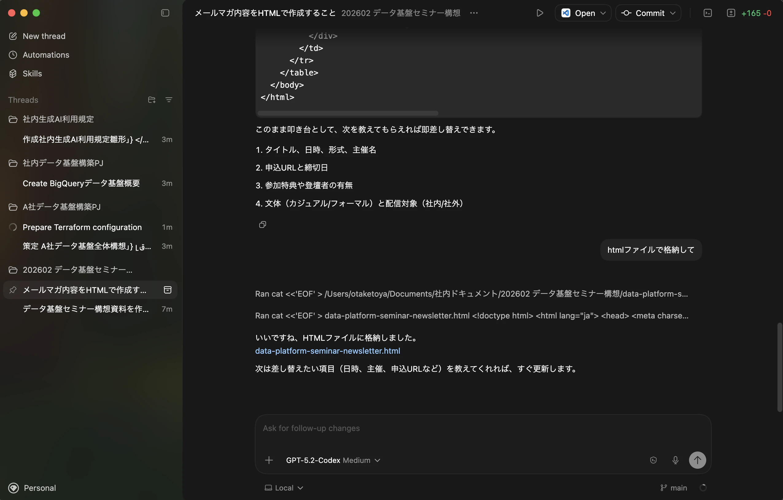 スクリーンショット_2026-02-03_18.38.00.png